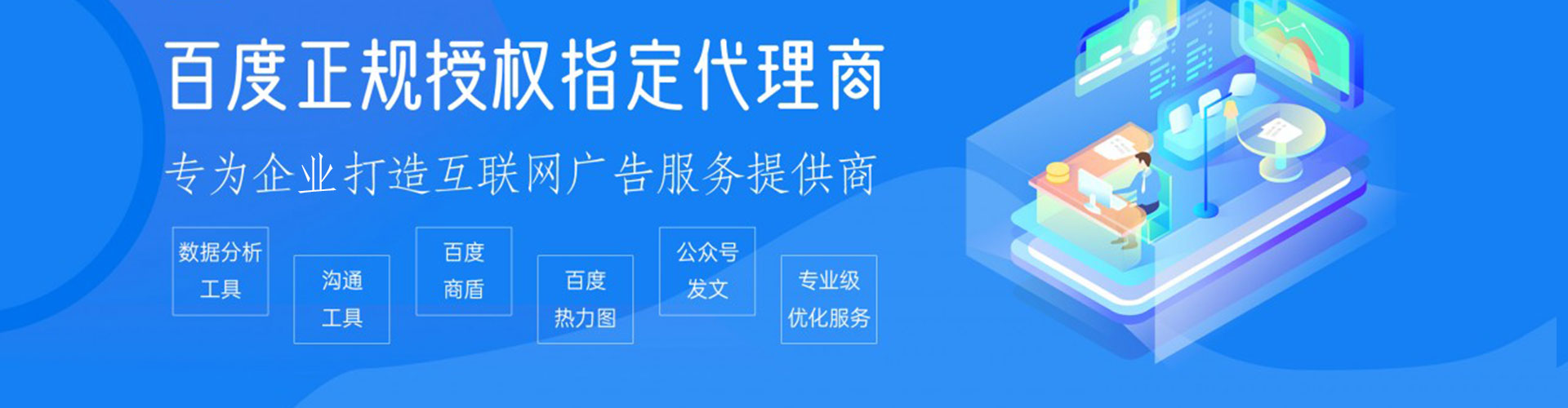 庐江信息流投放