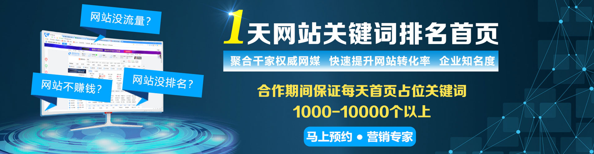 庐江百度广告竞价