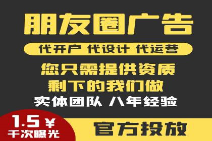 SEM竞价推广案例：优化广告创意提升点击率