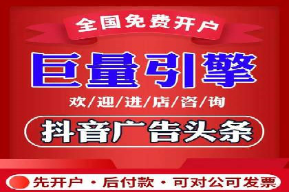 视频平台的信息流代理技术及其应用案例